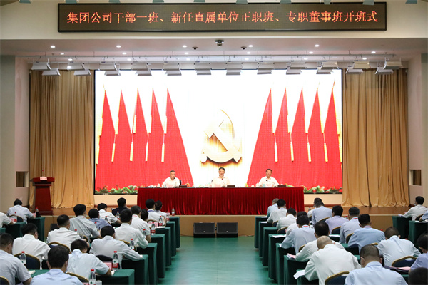 溫樞剛：全面提高履職素質(zhì)能力，扛起新時(shí)代責(zé)任使命，以實(shí)際行動(dòng)迎接黨的二十大勝利召開