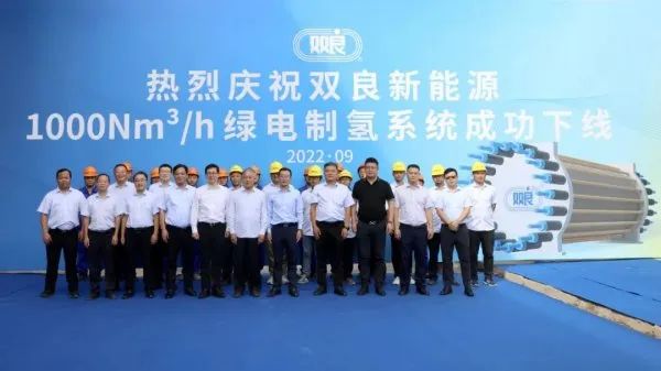 300億光伏龍頭，宣布跨界氫能！