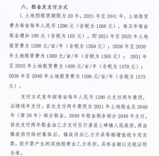 光伏用地“羅生門”：阻工、投訴、漫天要價(jià)背后的利益糾紛