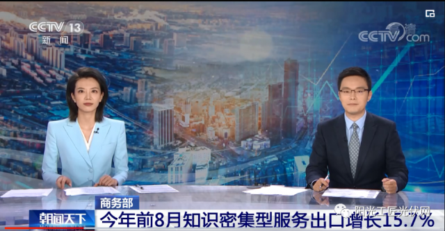 來(lái)不及做了！又一光伏材料或短缺！