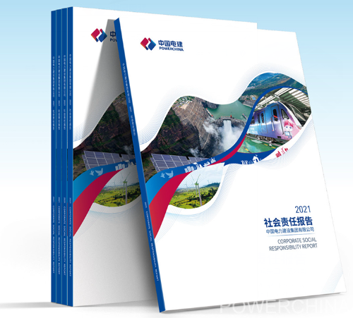 中國電建對外發(fā)布2021社會責(zé)任報(bào)告