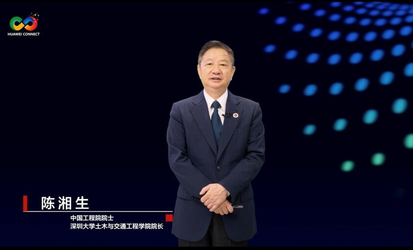 華為聯(lián)合業(yè)界發(fā)布城市感知白皮書及解決方案，加速城市智能升級