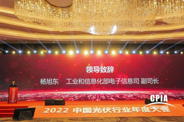 工信部：推動光伏產(chǎn)業(yè)高質(zhì)量發(fā)展，加快實現(xiàn)碳達峰碳中和