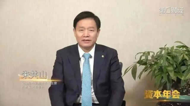朱共山：綠色低碳不再是“可選項”，而是“必選項”