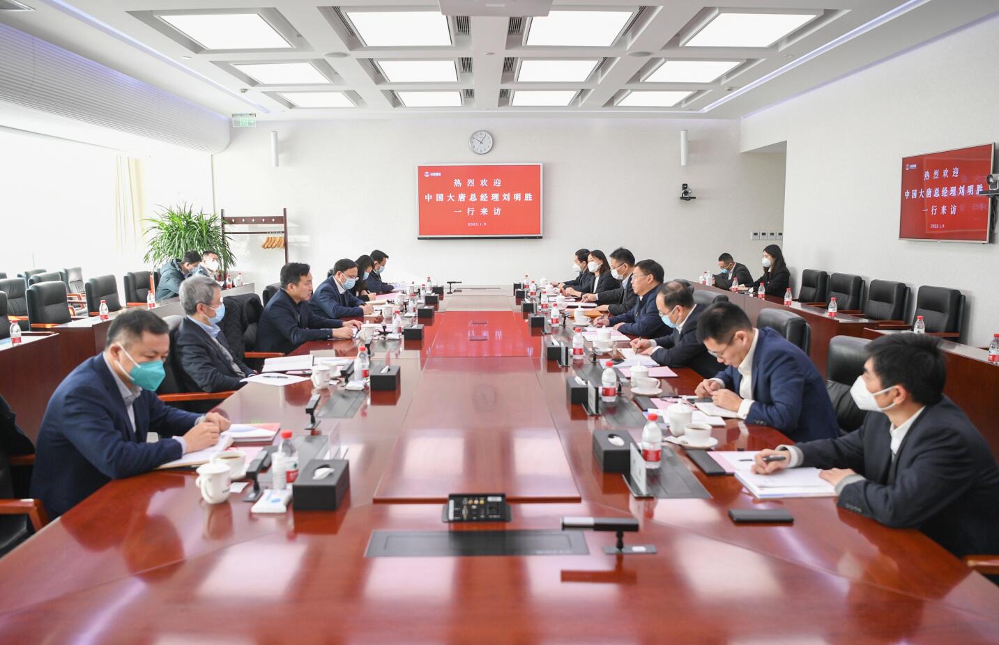 大唐集團(tuán)公司總經(jīng)理、黨組副書記劉明勝拜訪中國誠通黨委書記、董事長朱碧新