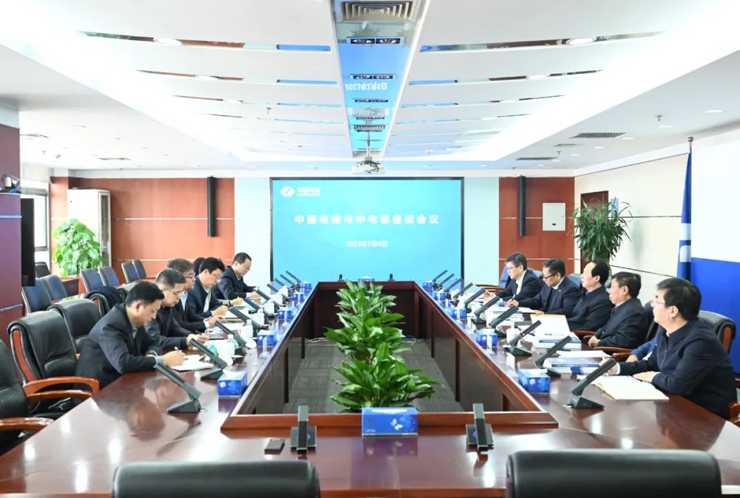 中國電建黨委書記、董事長丁焰章與中國電力企業(yè)聯合會黨委委員、秘書長郝英杰舉行座談