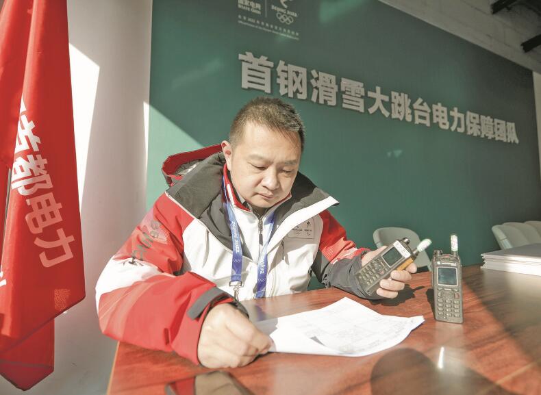 力求把每項工作都干到最好——記國家電網(wǎng)有限公司特等勞動模范張琳  　　江江 景曉薇  　　2023年02月20日 國家電網(wǎng)報    　　●人物簡介  　　張琳，中共黨員，北京石景山供電公司首鋼冬奧供電