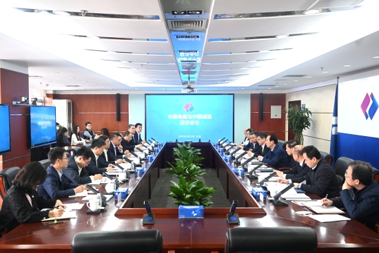 中國電建黨委書記、董事長丁焰章與中國誠通集團黨委書記、董事長朱碧新會談