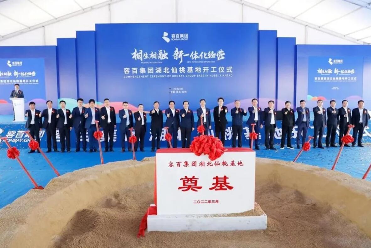 搶灘新能源，湖北仙桃“一塊電池”串珠成鏈
