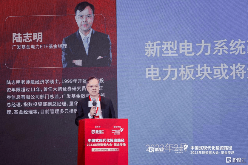 新型電力系統(tǒng)改革，電力板塊迎“戴維斯雙擊”?