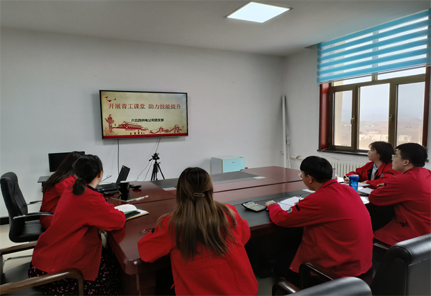 六五四供電公司團支部以培促考，以考驗培