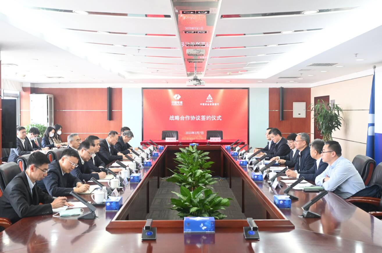 中國電建黨委副書記、總經(jīng)理王斌會(huì)見中國農(nóng)業(yè)發(fā)展銀行行長湛東升