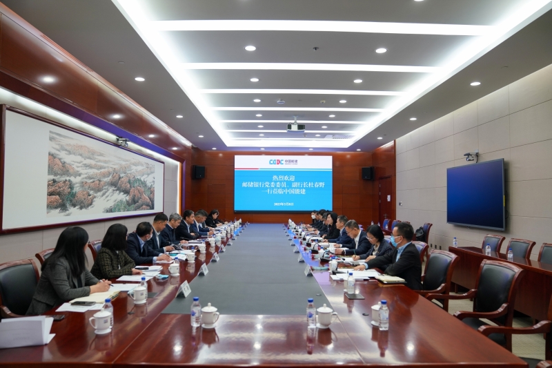 中國(guó)能建黨委常委、總會(huì)計(jì)師李麗娜與中國(guó)郵政儲(chǔ)蓄銀行副行長(zhǎng)杜春野舉行會(huì)談