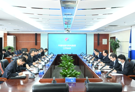 中國電建黨委書記、董事長丁焰章與哈電集團黨委書記、董事長曹志安會談