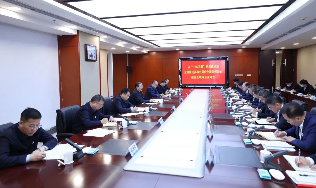 國家電網(wǎng)有限公司董事長、黨組書記辛保安赴國網(wǎng)甘肅電力調(diào)研