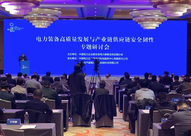 作為全球特高壓領先者，我國將以質(zhì)量安全引領電力裝備行業(yè)進一步升級發(fā)展