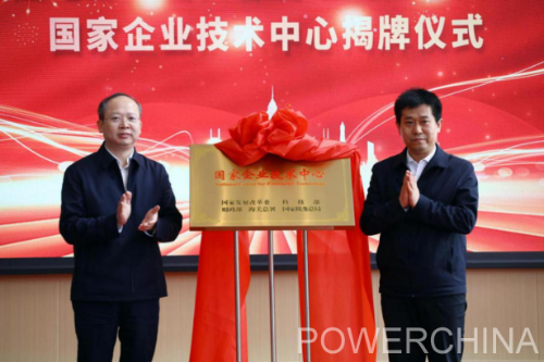 中國(guó)電建黨委常委、副總經(jīng)理徐鵬程與長(zhǎng)春市委副書記、市長(zhǎng)王子聯(lián)會(huì)談