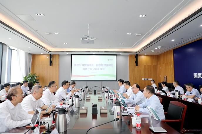 國家電投黨組成員、副總經(jīng)理徐樹彪拜會(huì)廣東省委常委、常務(wù)副省長(zhǎng)張虎