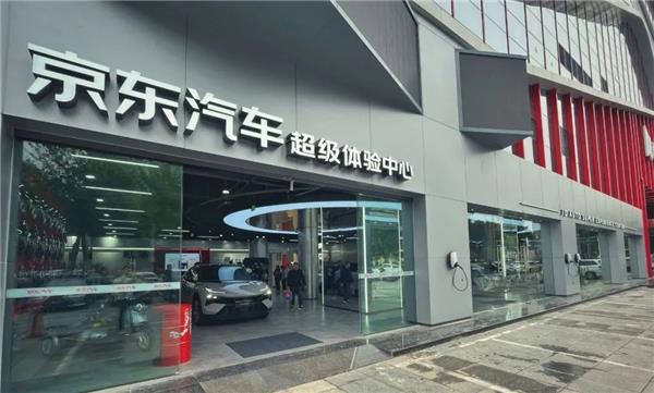 聚焦新能源，京東汽車超體打造的“無(wú)限空間”是啥新物種?