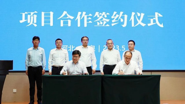 總投資32億元！中能建石家莊鹿泉區(qū)光伏制氫及氫能配套產(chǎn)業(yè)項目正式簽約