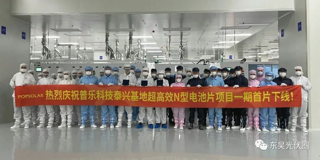 再擴10GW！永和智控子公司N型光伏電池項目簽約泰興高新區(qū)