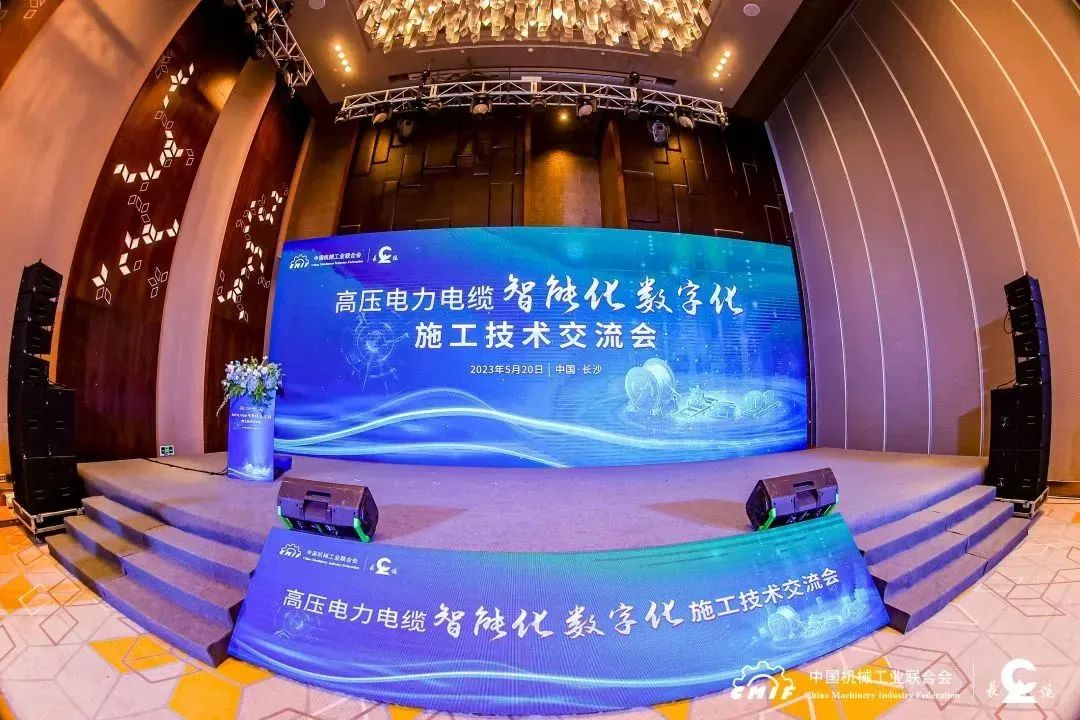 長(zhǎng)纜科技電纜智能敷設(shè)系統(tǒng)通過(guò)鑒定，達(dá)國(guó)際先進(jìn)水平