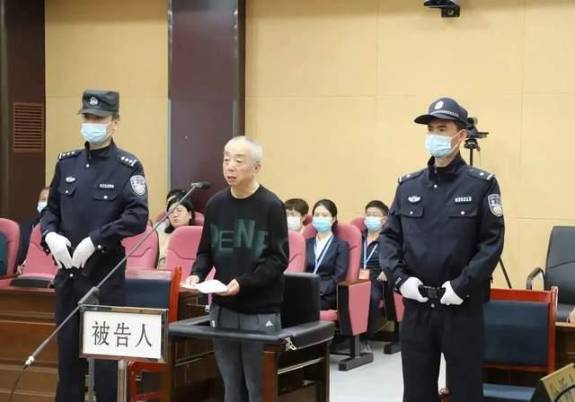 甘肅電投集團(tuán)原副總經(jīng)理蔣曉立受賄、國(guó)有公司人員濫用職權(quán)、非法持有槍支案一審公開(kāi)開(kāi)庭審理