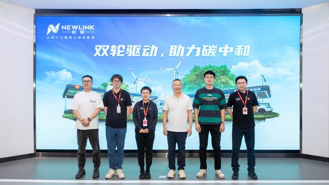 中加加油、云加新能源一行到訪能鏈 探討轉型發(fā)展新思路