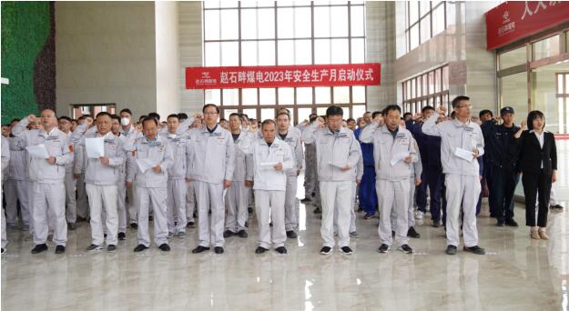 陜投集團趙石畔煤電：人人講安全、個個會應(yīng)急