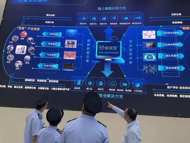 智慧減碳幫企業(yè)抓住環(huán)?！板X袋子”，減碳措施讓火電廠一年碳排放量減少5%