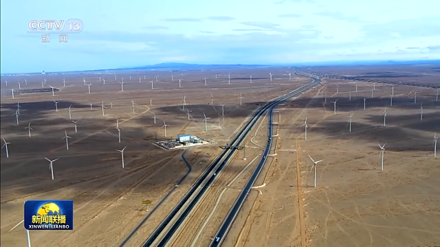 陸上新能源基地、海上風(fēng)電基地集群……推動新能源“立”起來我們這樣做