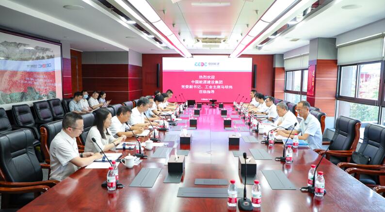 中國能建黨委副書記、工會主席馬明偉到廣東院調(diào)研