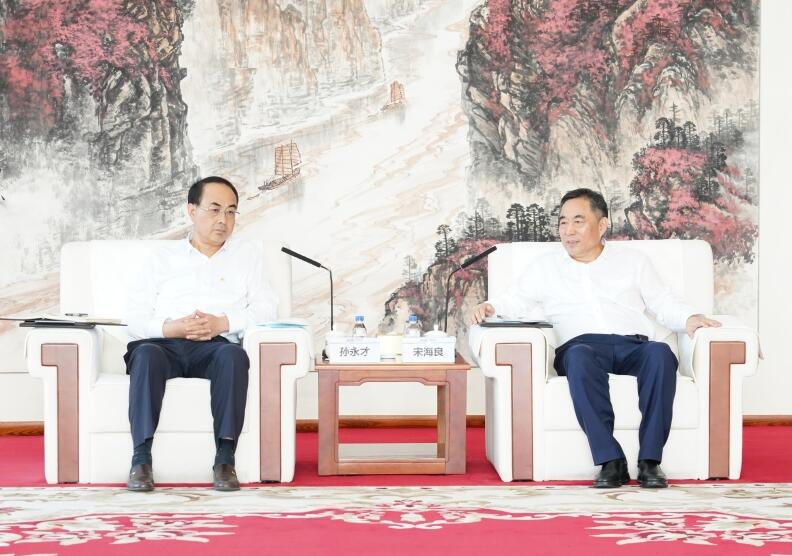 中國能建黨委書記、董事長宋海良與中國中車黨委書記、董事長孫永才會談