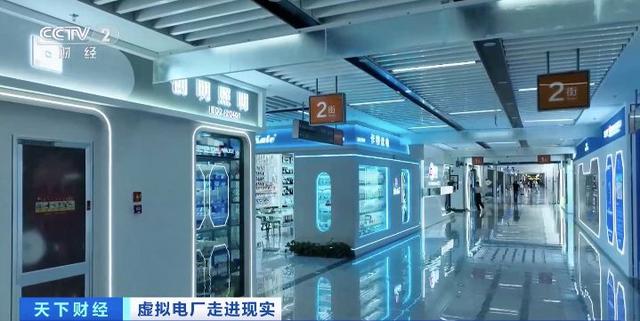200億元大市場!“電力+算力”聚沙成塔，虛擬電廠促新業(yè)態(tài)涌現!