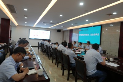 陜煤石電召開8月份月度工作會暨經(jīng)濟活動分析會、安全分析會