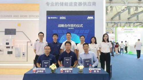 蜂巢能源、章魚博士與邁格瑞能簽署戰(zhàn)略合作協(xié)議