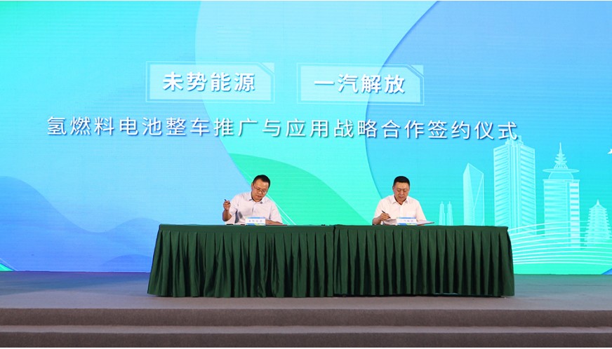近日，中國電力企業(yè)聯(lián)合會氫能分會成立大會暨氫能行業(yè)發(fā)展交流會在北京舉辦。中國電力企業(yè)聯(lián)合會黨委書記、常務(wù)副理事長楊昆，國家能源局科技司副司長劉亞芳出席會議并致辭。會議兩個階段分別由中國電力企業(yè)聯(lián)合會黨
