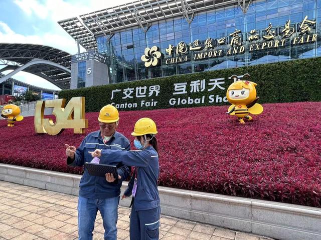 廣州供電局打造智慧保供電樣板，護航第134屆廣交會開幕