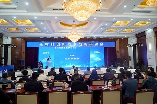 跨學(xué)科協(xié)同創(chuàng)新，儲能破局的“中國答案”