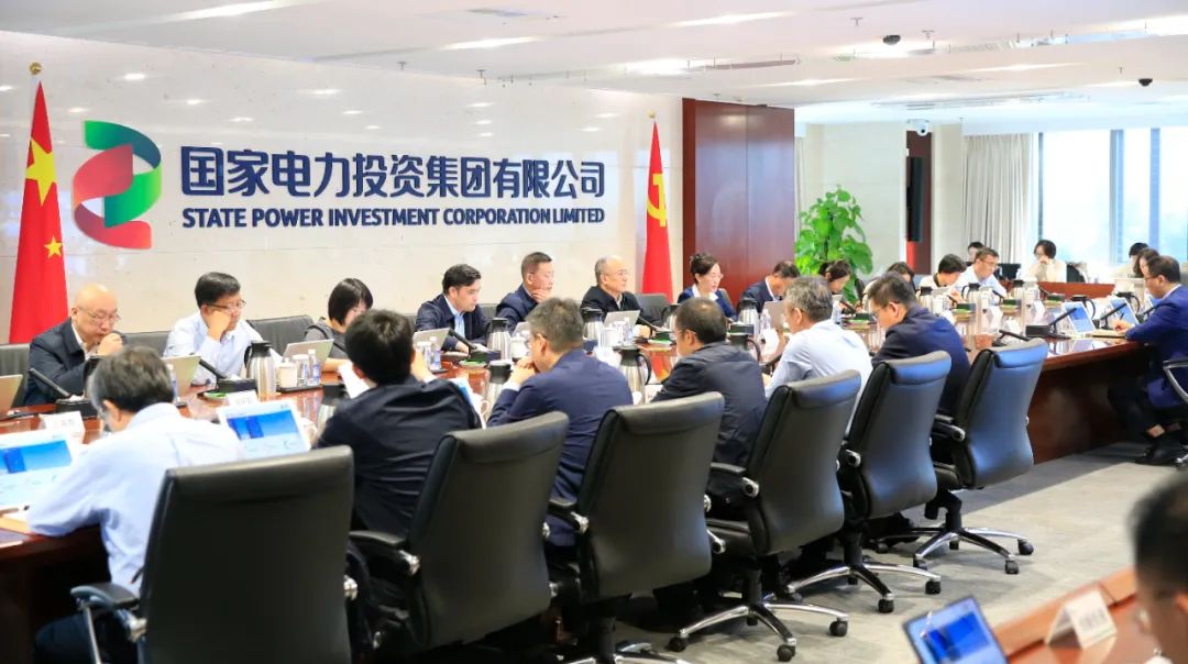 國家電投啟動“效率決定用工、效率調(diào)整薪酬”工作
