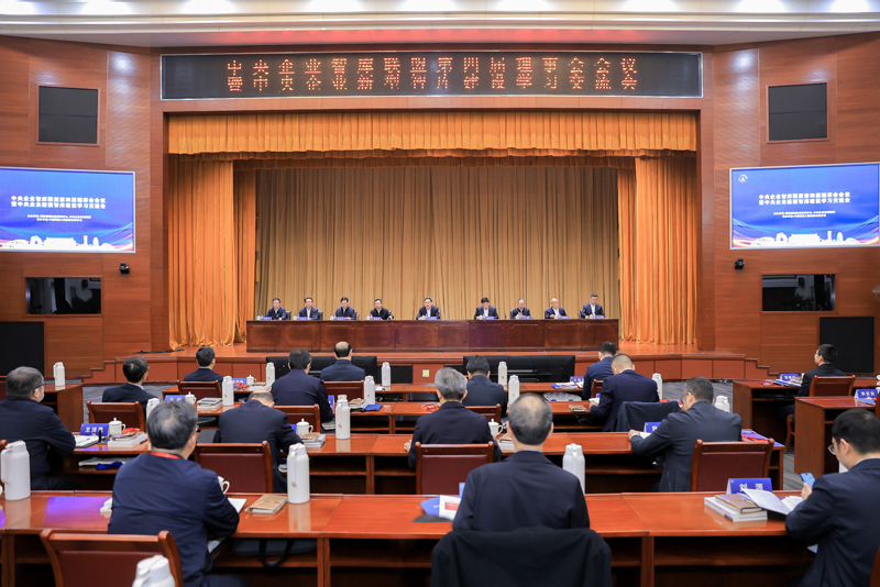 中央企業(yè)智庫聯盟第四屆理事會會議召開