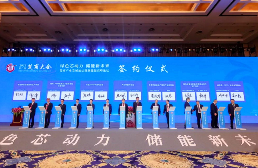 17位專家、企業(yè)家被聘為湖北省動力與儲能電池產(chǎn)業(yè)發(fā)展顧問