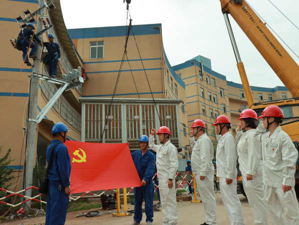 國網(wǎng)宜賓市南溪供電公司“黨建+安全”大干百天，收官?zèng)_刺年度目標(biāo)