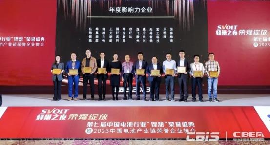 蜂巢能源拿下雙大獎(jiǎng)，創(chuàng)新與影響力獲肯定
