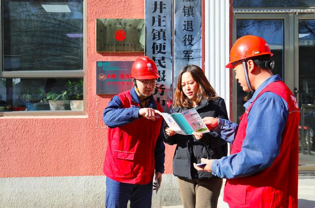 北京178個(gè)電力驛站進(jìn)村，村民用電業(yè)務(wù)“少跑易辦”