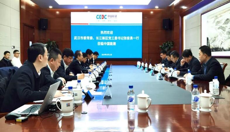 中國能建黨委常委、副總經(jīng)理吳云與武漢市委常委、長江新區(qū)黨工委書記張俊勇會(huì)談