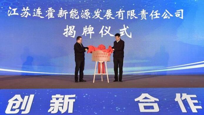 連云港與霍爾果斯簽約12個光伏項(xiàng)目 計劃總投資約140億元