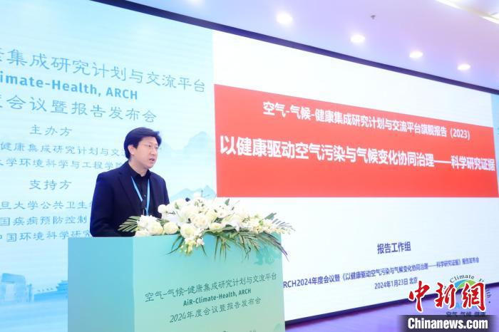 報告認為，能源轉(zhuǎn)型將為中國空氣質(zhì)量持續(xù)改善提供巨大驅(qū)動力