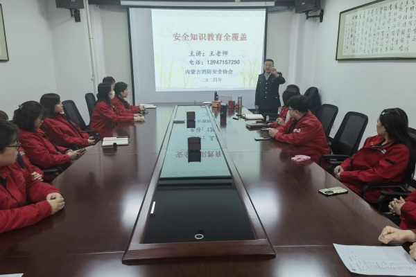內(nèi)蒙古電力集團(tuán)烏海千里山供電公司消防培訓(xùn)，筑牢安全“防火墻”