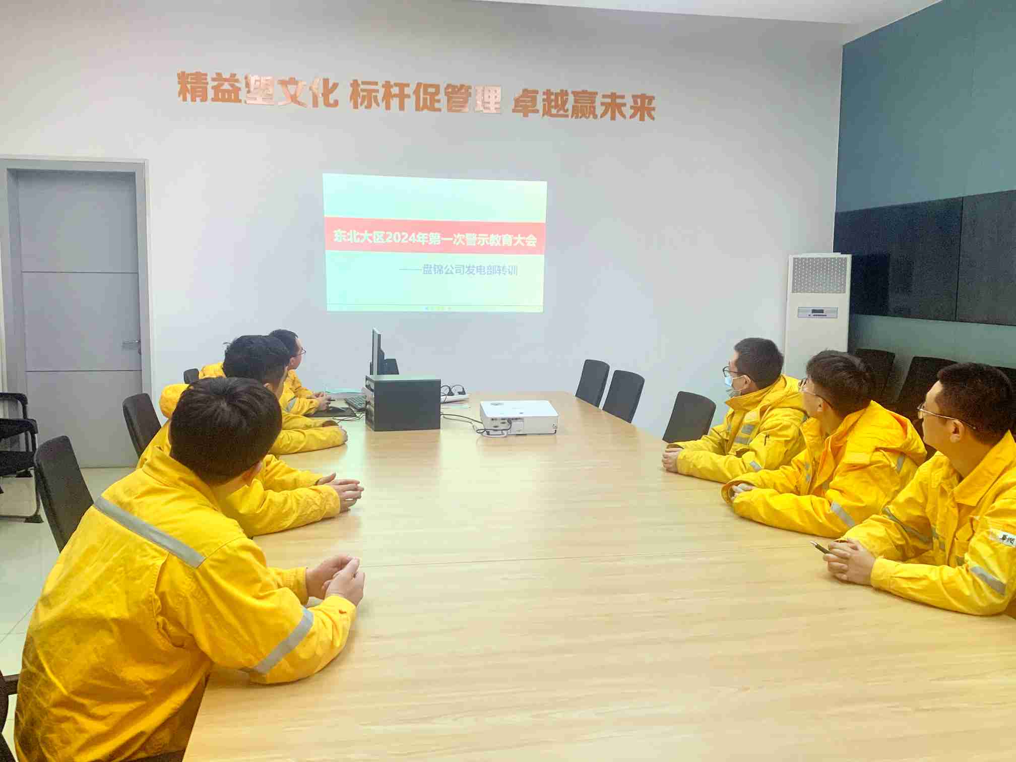 華潤電力盤錦公司發(fā)電黨支部組織開展“防內(nèi)控風(fēng)險、促業(yè)務(wù)提升”活動